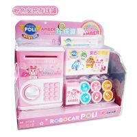 珀利儿童加油站玩具大号男孩女孩刷卡过家家仿真汽车加油机模型 粉色安巴存钱罐-小款