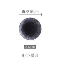 日式餐具陶瓷盘子碟餐厅骨碟菜盘 家用平盘菜碟盘子小碟子小吃盘 6英寸浅盘【腊月1个】