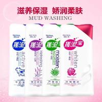 搓泥宝搓澡泥全身成人去角质皮儿童洗澡神器搓泥浴宝膏家庭装 350ml牛奶1瓶(无赠品)