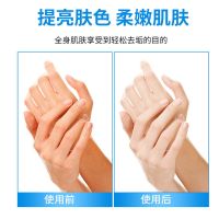 搓泥宝搓澡泥搓泥浴宝袋装浴场全身男女通用搓澡皮角质层 搓泥宝5袋