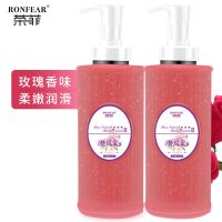 法国荣菲搓泥宝皮去角质成人大容量全身大瓶搓泥浴宝女搓澡泥 玫瑰750+玫瑰750(2瓶装)