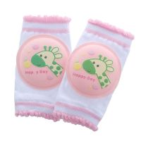 宝宝护膝防摔婴幼儿夏季薄款透气可调节学步儿童护肘爬行防摔神器 粉色印花长颈鹿 适合18斤以下宝宝戴