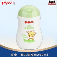 贝亲婴儿洗发精宝宝洗发水洗发乳新生儿洗护洗澡沐浴儿童洗发水 洗发精200ML
