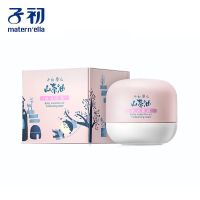 子初山茶面霜2瓶装新生婴儿润肤霜宝宝滋润保湿霜防皴裂儿童护肤 山茶面霜1瓶
