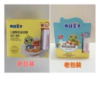 青蛙王子儿童滋润霜草莓芦荟鲜奶柠檬蜂蜜保湿新配方50g送唇膏 鲜奶滋润霜1瓶送1唇膏 体验