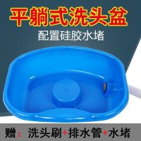 卧床病人平躺式躺着床上家用儿童理发店卧着洗头盆大人带水管老人 普通管80厘米