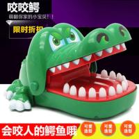 鳄鱼玩具咬手指大号亲子玩具儿童早教整蛊创意好玩的礼物咬手鳄鱼 大号鳄鱼