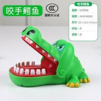【整蛊玩具】咬手指的鳄鱼亲子游戏咬手鳄鱼玩具儿童早教益智玩具 大号鳄鱼【送螺丝刀】