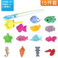 儿童钓鱼玩具池套装宝宝男孩女孩广场家庭磁性钓鱼竿亲子互动游戏 15件套(1中号竿1捞)