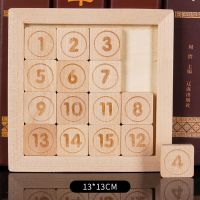 正版三国华容道数字迷盘益智滑动拼图儿童木制积木小玩具最强大脑 正版圆圈款华容道[特价]