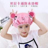 可爱儿童浴帽女防水沐浴亲子双层小孩卡通成人洗澡帽防油烟头套 小孩粉色老鼠