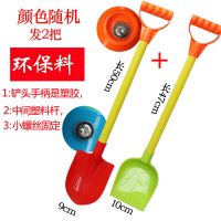 儿童沙滩玩具套装铲子和桶宝宝小桶挖沙玩沙子铲雪玩雪工具戏水 2个塑胶中铲颜色随机