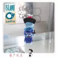僵小鱼创意玩偶模型玩具卡通动漫搞怪创意娃娃捡到一个小僵尸公仔 僵小鱼创意玩偶模型玩具卡通动漫搞怪创意娃娃捡到一个小僵尸公
