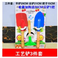 儿童沙滩玩具加厚大号沙滩桶铲子套装宝宝挖沙小铲子玩沙戏水工具 铲子三件套[收藏送铁铲]