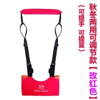 婴儿学步带夏季两用透气安全防摔防勒提篮后拉款多功能宝宝学走路 四季 提篮 提手 两用-玫红色