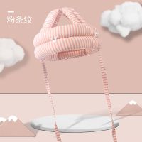 宝宝防摔神器小孩枕婴儿防摔护头帽头盔部学走路儿童学步防撞保护 粉条纹[防摔帽]四季款