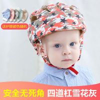 宝宝防摔神器小孩枕婴儿防摔护头帽头部学走路儿童学步防撞保护垫 四道杠迷彩红