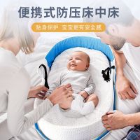 便携式床中床防压宝宝婴儿床外出可折叠可移动新生仿生小床上床 摩洛蓝 床+遮阳棚+床垫+蚊帐+小玩具
