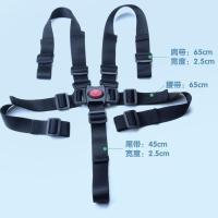 婴儿推车藤椅竹藤车两三五点式安全带零配件儿童车通用防摔绑绳带 五点式安全带可拆两三五点式