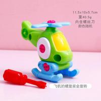 儿童拧螺丝钉拼装积木工程车男孩动手组装益智宝宝拆装恐龙玩具 1-直升机