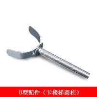 宠物门栏儿童安全门栏楼梯阳台婴儿护栏防护栏猫狗栅栏门隔离门 U型配件