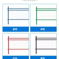 锌钢小区工厂围墙护栏庭院围栏铁艺防护围栏围墙护栏幼儿园围栏 立柱单根1米高的