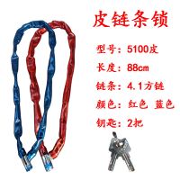奥克曼链条锁自行车锁摩托车锁电动车锁商铺门锁栏杆锁 颜色随机 5100皮链条锁88cm长 2把钥匙
