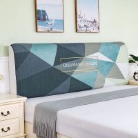 水晶绒弹力全包床头罩床头防尘保护套皮床头软包实木床头靠背套子 条纹乱理 1.2米