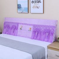 新款紫色蕾丝布艺夹棉加厚床头罩防尘套1.8m1.5m2米床保护套单件 七彩紫色 55高*150长 床