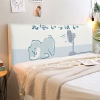 可爱ins床头罩套万能床头罩可拆洗全包软包防尘罩通用靠背保护套 CTZ570 高度50-65cm*长度120cm