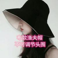 太阳帽女空顶帽卷卷遮阳帽大帽檐防晒帽子夏季凉帽时尚百搭可折叠 黑色米色[布款渔夫帽] 可调节头围[送防风绳]