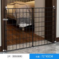 宠物围栏狗狗隔离门自由组合栅栏护栏小型犬泰迪室内窝家用狗笼子 【加高】2片