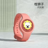 驱蚊手环儿童发光手表防宝宝防蚊虫贴手链神器学生户外随身蚊子扣 【防叮发光】狮子 防蚊手环1只