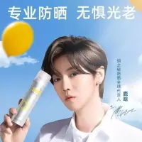 玥之秘水晶防晒喷雾spf50+防水清爽防紫外线无色透明全身隔离 1瓶玥之秘水晶防晒