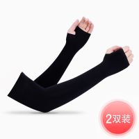 浪莎夏季冰爽袖套男防紫外线手套手臂套冰丝女防晒学生手袖凉护臂 拇指款 2对黑 均码L[80-180斤]