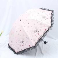 双层蕾丝伞韩版公主伞遮阳防晒防紫外线太阳伞女三折叠黑胶晴雨伞 爱树心花边 粉色
