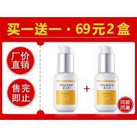 透之谜防晒霜[买1送1]SPF50+ 防晒隔离控油防水防汗防紫外线 [官方正品假一赔十] [单瓶体验装]