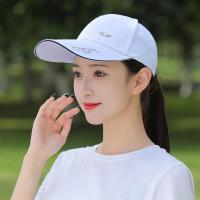 帽子女夏遮阳鸭舌帽时尚百搭潮薄款长帽檐棒球帽太阳帽女防晒遮脸 白色 均码