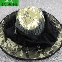 户外防蚊虫帽子适用于采蜜丛林登山骑行钓鱼等活动防晒钓鱼帽子 均码60cm 点点黄(采蜜帽)