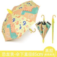 比鲁斯晴雨伞半自动黑胶防晒儿童雨伞滑轮圆角安全亲子伞小学 小恐龙(中号儿童伞)+防水套