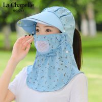 拉夏贝尔帽子女夏天遮阳帽户外防风百搭遮脸防晒帽护脖骑车太阳帽 款式一(专柜正品)