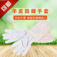养蜂工具防蜂帽牛仔蜂帽防火面网户外防蚊子蜜蜂透气加厚养蜂帽子 羊皮手套