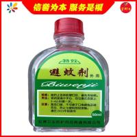 虹博避蚊剂50ml 无色无味 虹博特效避蚊剂蚊不叮防蚊虫叮咬花露水 50ml*1瓶