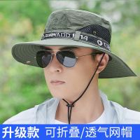 夏季防晒帽男户外登山帽旅游度假夏天薄遮阳帽休闲透气可折叠凉帽 F-14 防晒帽 军绿