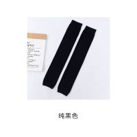 过膝袜套女直筒护膝春夏秋季空调长筒护腿棉袜九分大腿袜高筒腿套 纯黑色1双
