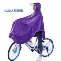 雨衣电动车摩托车面罩成人单人男女士双帽檐加大加厚雨披双人雨衣 4X单人双帽檐枣红
