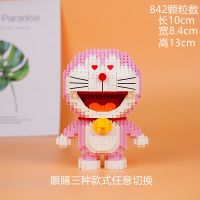 兼容乐高哆啦a梦机器猫立体拼图微颗粒积木拼装益智玩具女孩礼物 200562哆啦A梦【亏本促销】