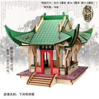3d激光切割立体拼图 木质模型 儿童手工拼装益智玩具 西安大雁塔 激光版醉翁亭 滁州
