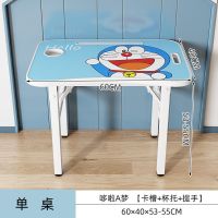 儿童写作业桌椅折叠桌多功能家用简约桌子幼儿学习桌出租屋电脑桌 哆啦A梦 升级款(卡槽+杯托+提手) 单桌