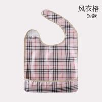 成人饭兜卡通防漏饭大人吃饭围兜老人防脏围布老年人围嘴防水成年 风衣格短款